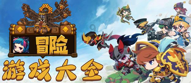 win7桌面路径更改游戏画面
