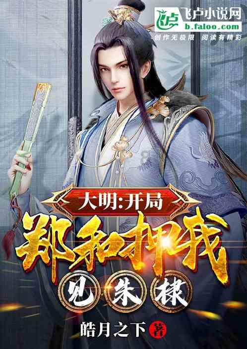 弹球扣篮