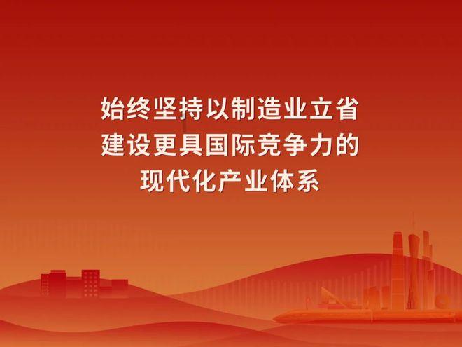 省十四届人大二次会议列席代表人士征求意见座谈会召开